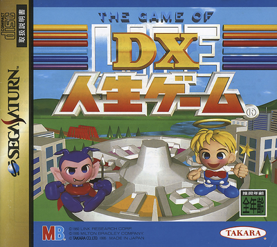 Dx jinsei game   the game of life (japan)